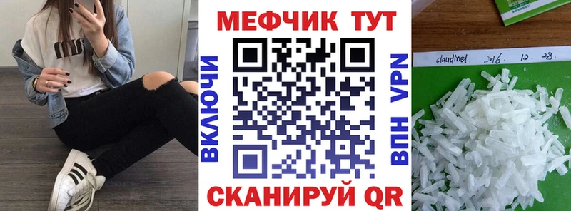 Купить закладку Галлюциногенные грибы  Мефедрон  Кокаин  Ленск