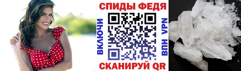 АМФЕТАМИН 98%  Купить  Ленск 