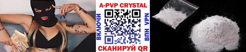 Alfa_PVP кристаллы  Купить где  Ленск 