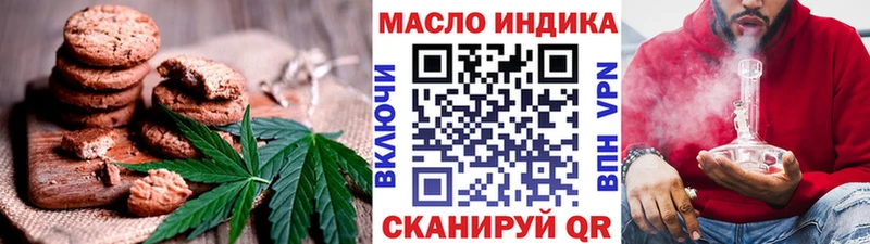 Купить где  Ленск  Печенье с ТГК конопля 
