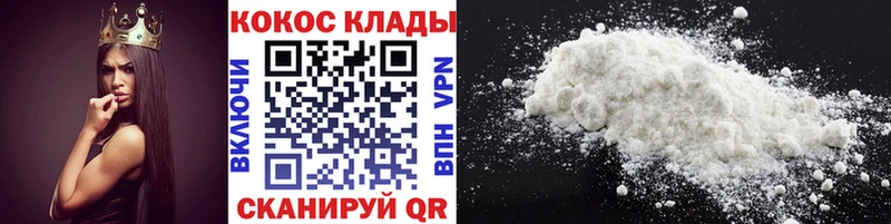 Cocaine Эквадор  Купить закладки  Ленск 