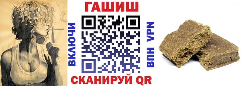 Купить Ленск Гашиш убойный