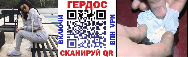 Героин VHQ  Купить закладки  Ленск 