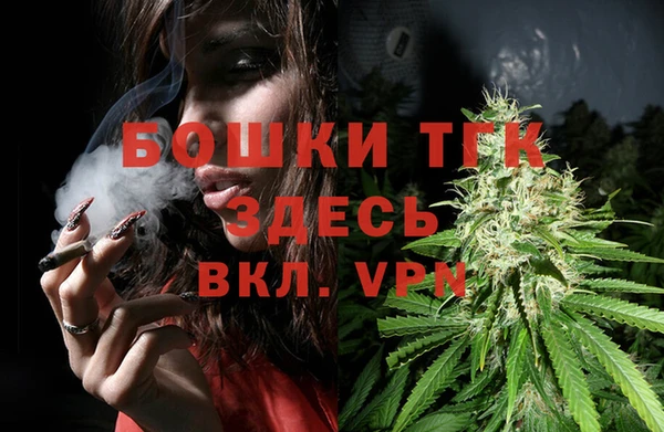 MESCALINE Богородицк