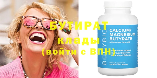 гашик Богданович