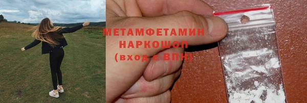 MESCALINE Богородицк