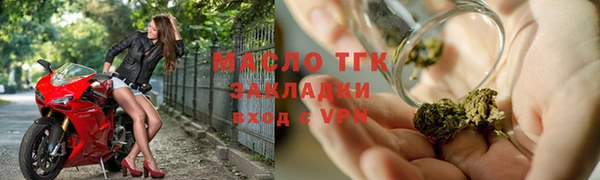 MESCALINE Богородицк