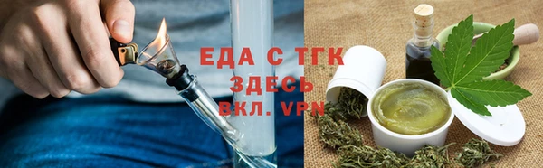 MESCALINE Богородицк