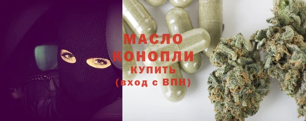 MESCALINE Богородицк