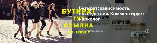 MESCALINE Богородицк