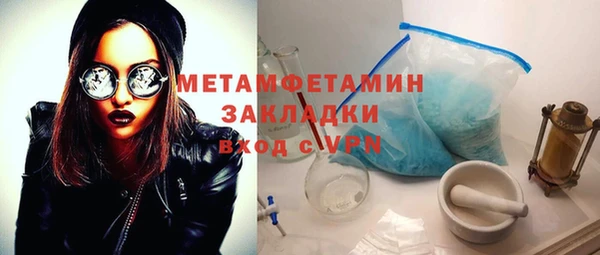 мескалин Богородск