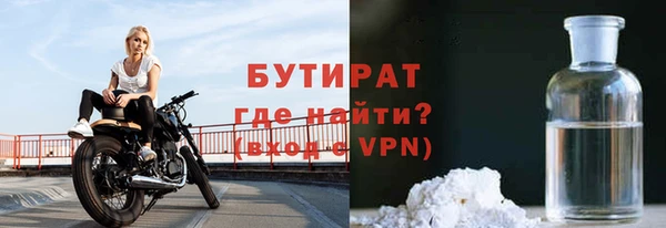 MESCALINE Богородицк