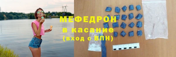 бошки Беломорск