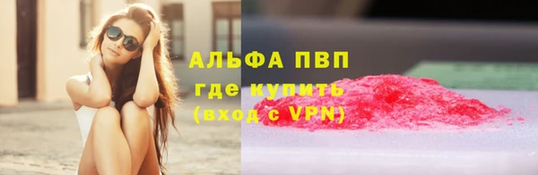 мескалин Богородск