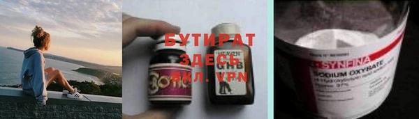 MESCALINE Богородицк