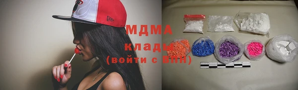 MESCALINE Богородицк