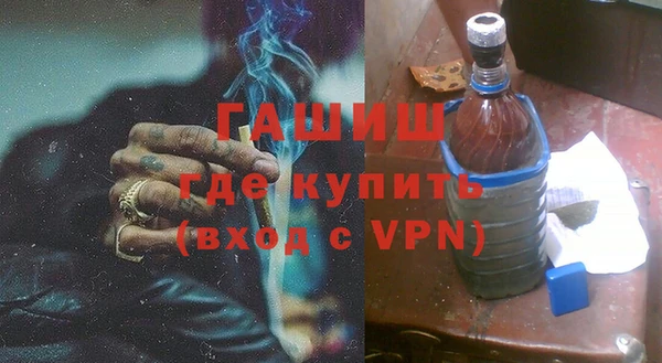 мескалин Богородск