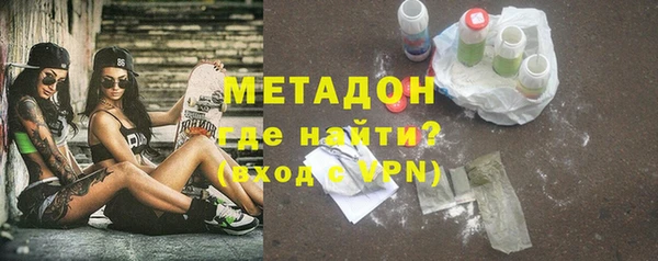 мескалин Богородск