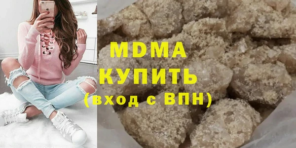 MESCALINE Богородицк