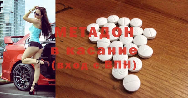 MESCALINE Богородицк