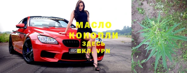 MESCALINE Богородицк