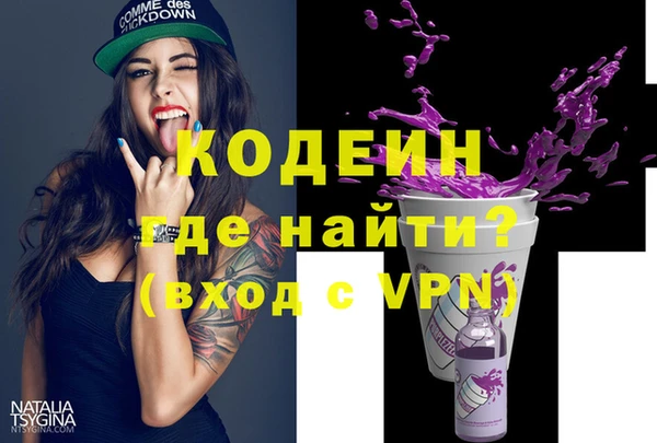 мескалин Богородск