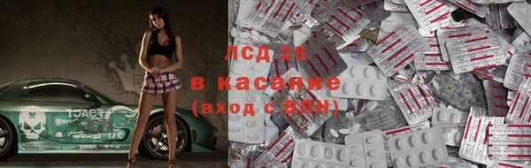 MESCALINE Богородицк