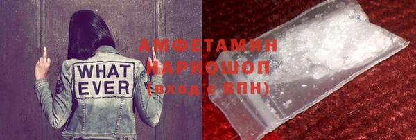 мескалин Богородск
