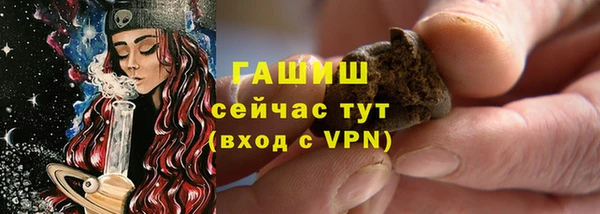 MESCALINE Богородицк