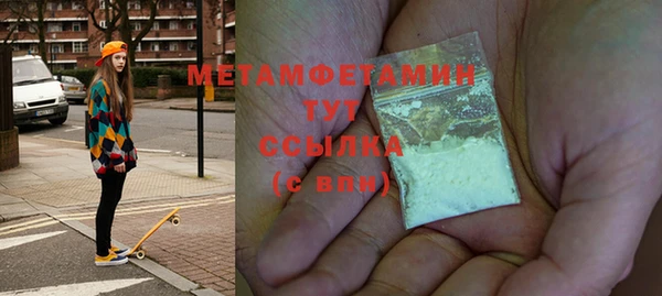 мескалин Богородск