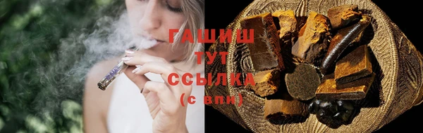 мескалин Богородск
