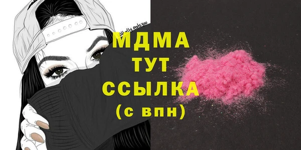 гашик Богданович
