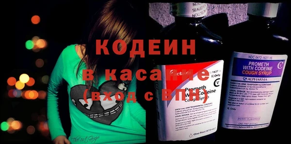 мескалин Богородск