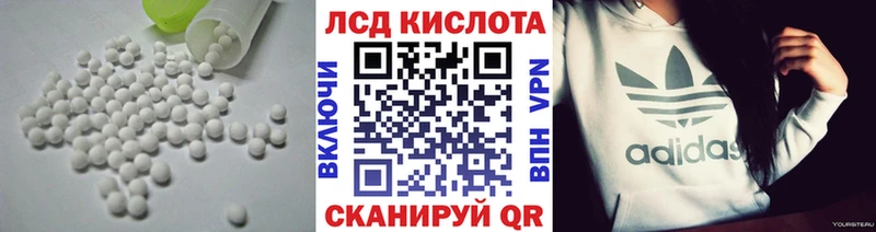 ЛСД экстази ecstasy  Купить закладки  Ленск 