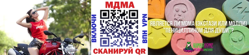 МДМА молли  Купить  Ленск 