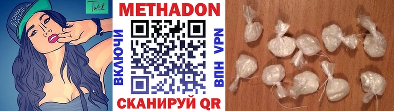 Купить где  Ленск  МЕТАДОН кристалл 