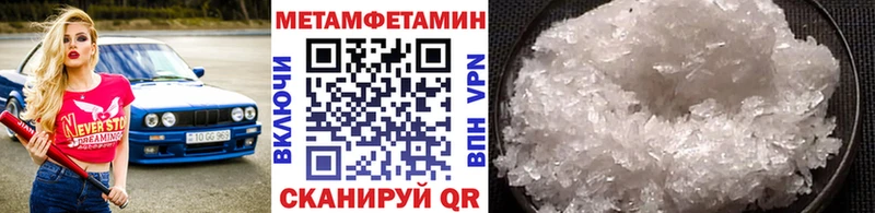 Купить закладки  Ленск  МЕТАМФЕТАМИН винт 