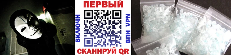 МЕТАМФЕТАМИН мет Ленск